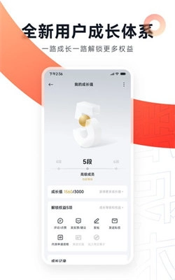 小米社區免費原版