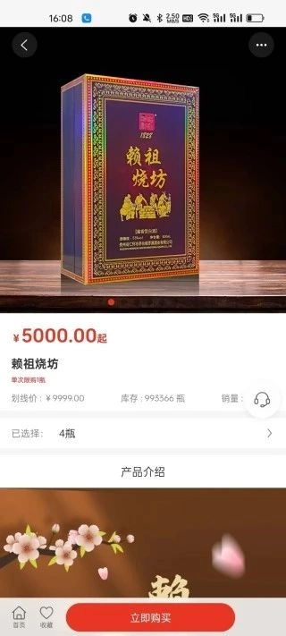 匠祖官方正版图1