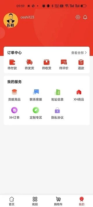 匠祖官方正版图2