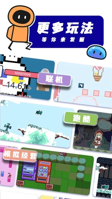 创游世界国际版安装下载