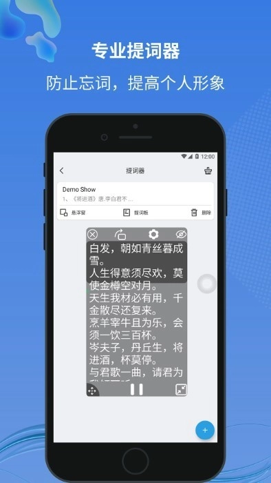 小圆点手机免费版