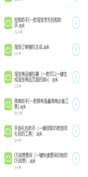 lsp软件库lanzous正版图2