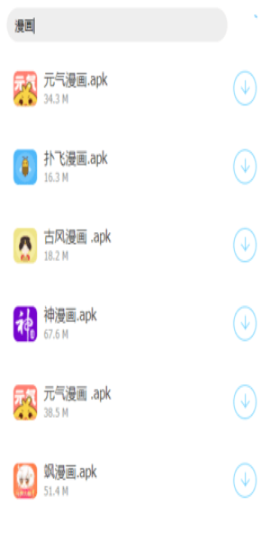 lsp软件库lanzous正版图3
