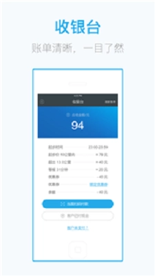微代驾司机端正版图1