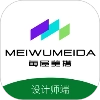 每屋美搭设计师最新免费版