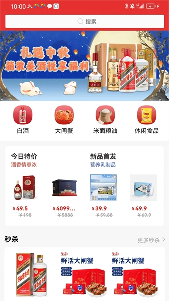 众易好物手机最新版图1