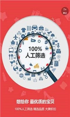 好券多正版