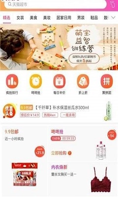 好券多正版