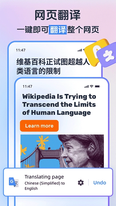 小智浏览器手机最新版图1