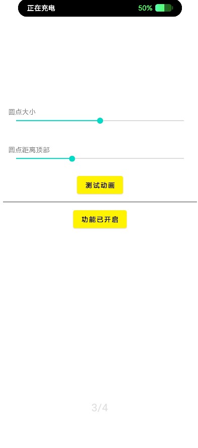 灵动鸟免费原版图3