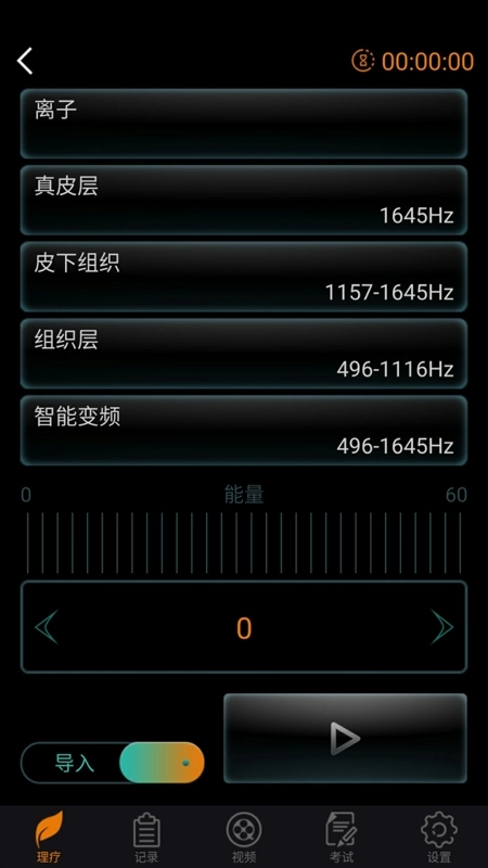 DJMShare最新版图2