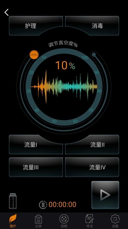 DJMShare最新版图3