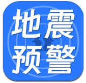 地震预警系统直装版