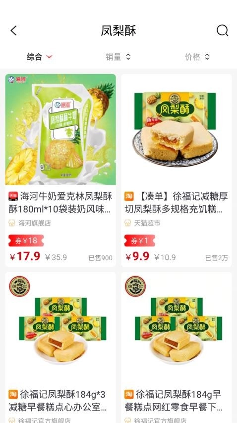 吉美省多多手机免费版图2
