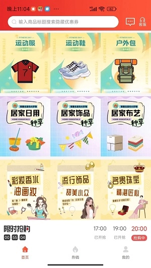 用立省免费原版