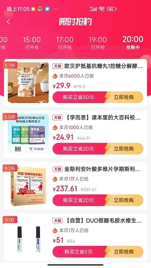 用立省免费原版