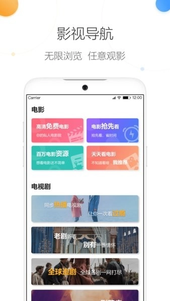 趣奇浏览器免费原版