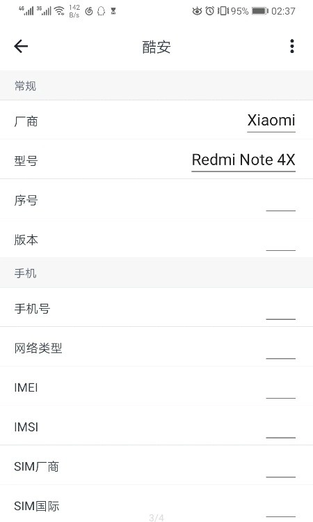 伏羲X框架官方最新版图3