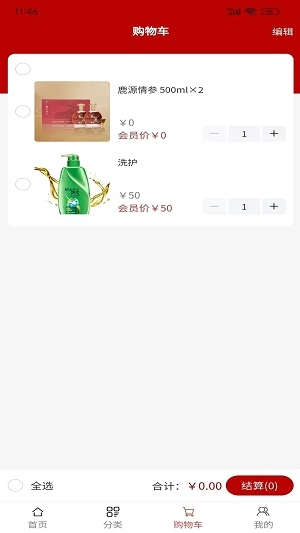众强优选安卓直装版图3