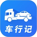 车行记安卓免费版