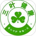 三叶健康手机版