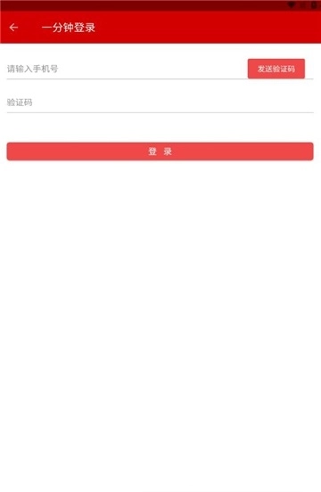 微歌谱官方正版图3