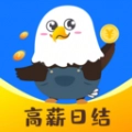 兼职雕原版