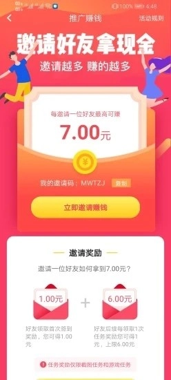 喵爱玩最新版图2