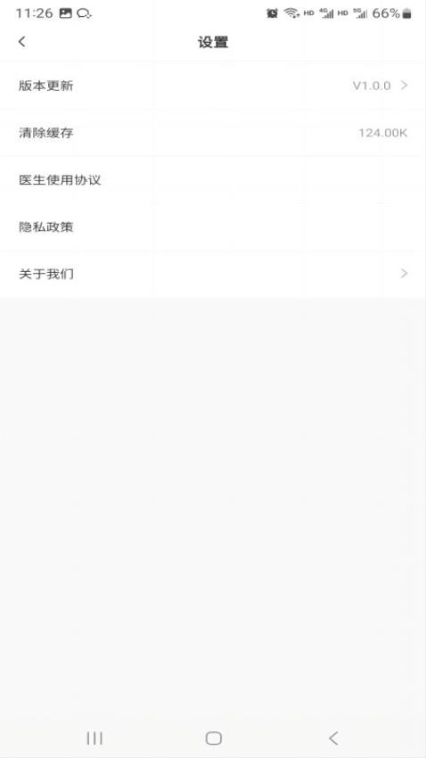 亲贝心医生端正版图1