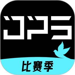 鸽友宝原版