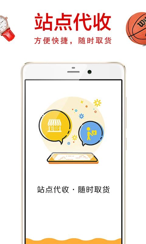 享买网手机最新版图2