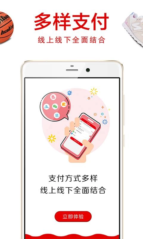 享买网手机最新版图3