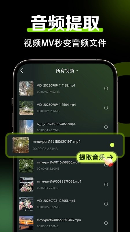 音频音效剪辑软件最新版