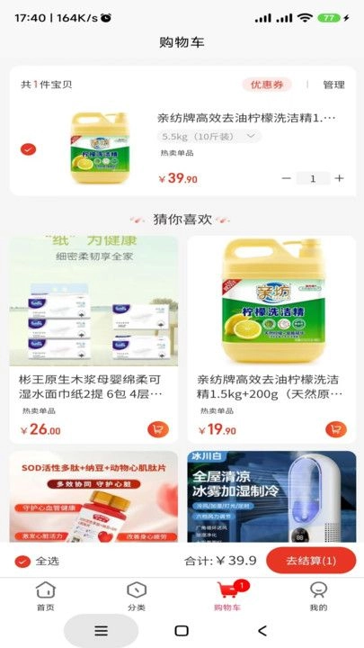 小满有品免费原版图2
