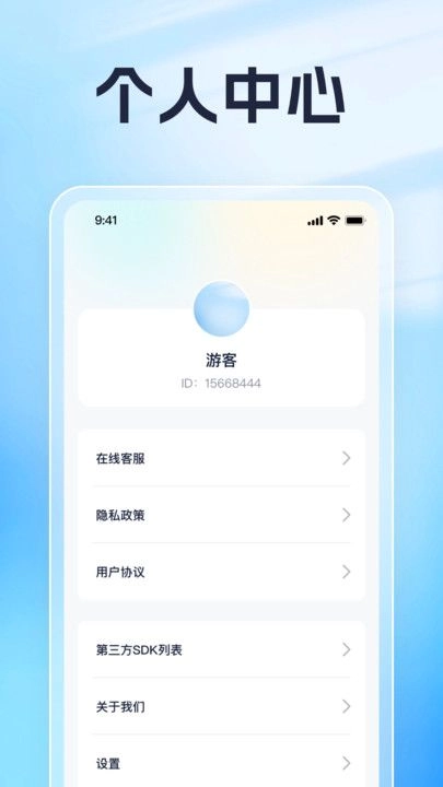 识别一点通官方最新版