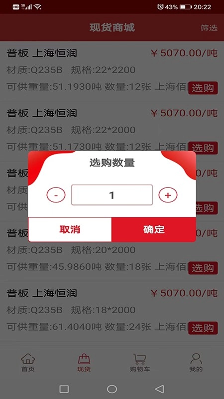 卓能网最新免费版图2