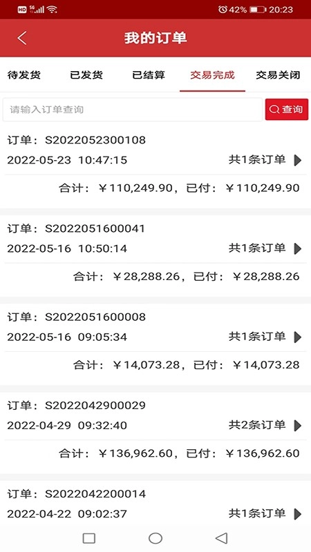 卓能网最新免费版图3