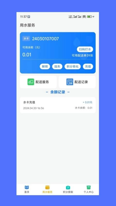小伙伴儿直装版图3