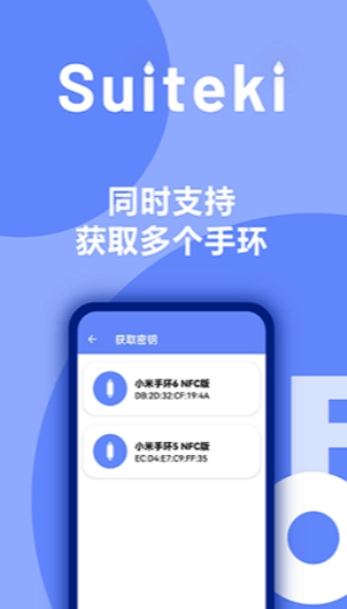 suitekipro手机版图3