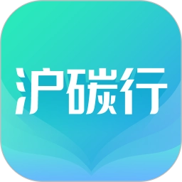 沪碳行正版