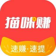 猫咪赚免费原版