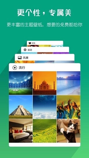 海豚浏览器最新免费版