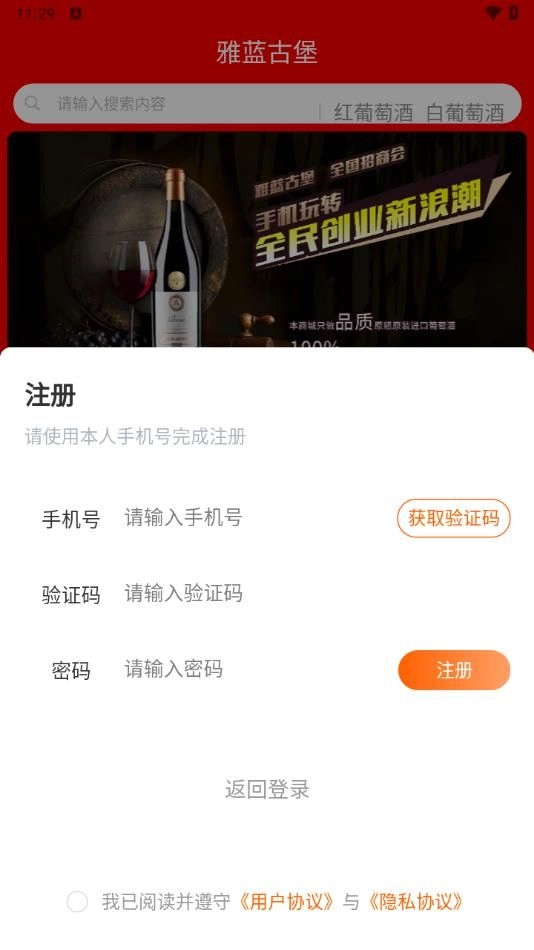 雅蓝古堡最新版图1