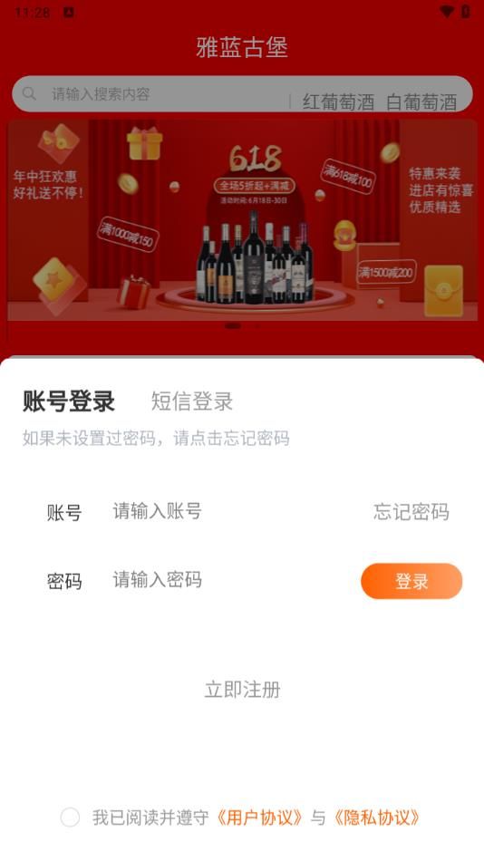 雅蓝古堡最新版图2