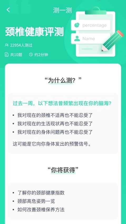 竞走上榜最新免费版图3
