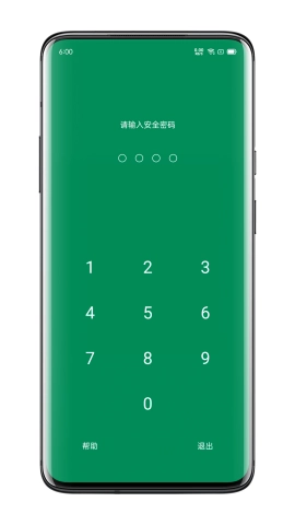 账号本子免费版图3