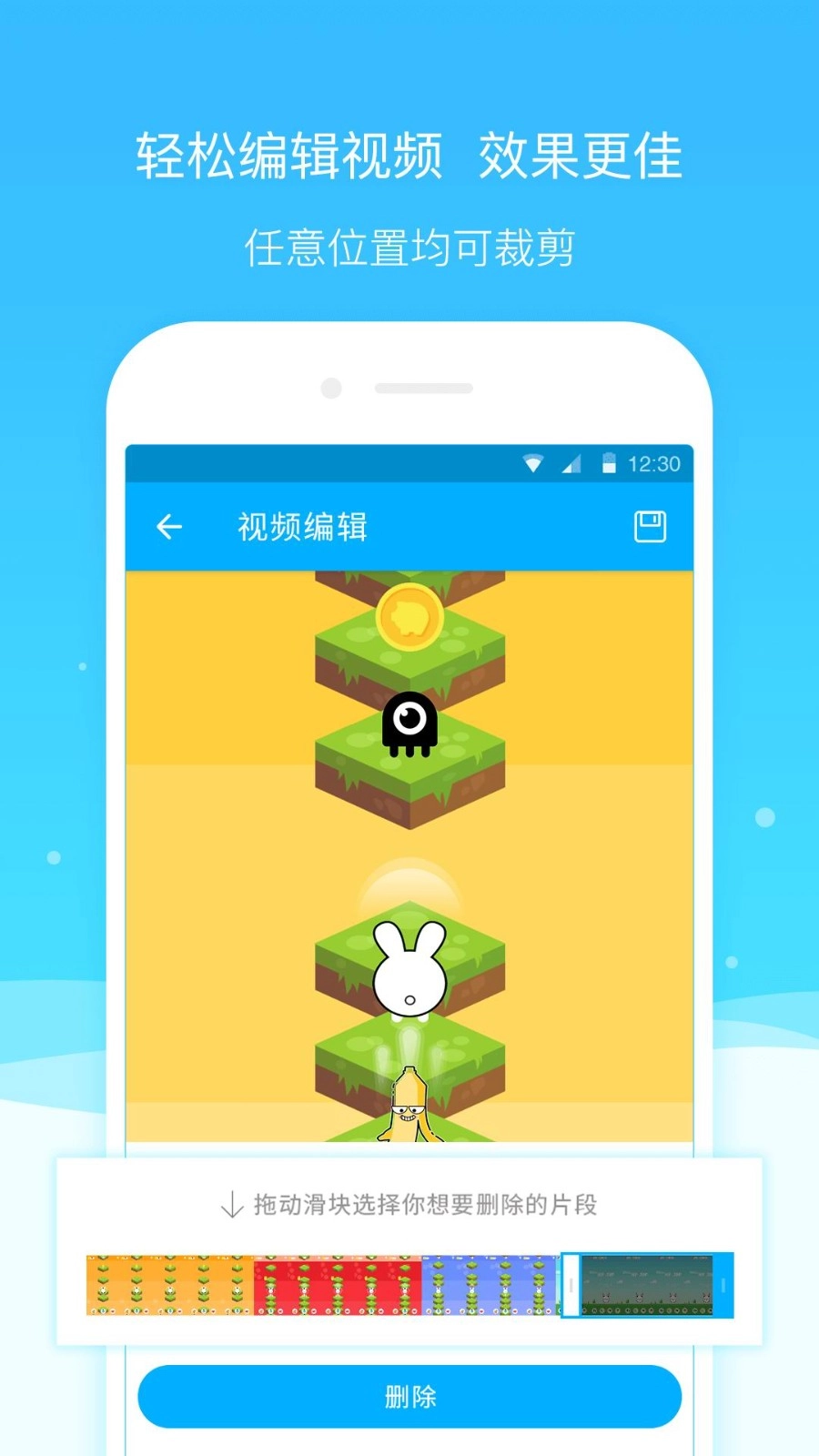超级截图录屏大师软件免费版图5