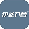 伊枕入梦官方最新版
