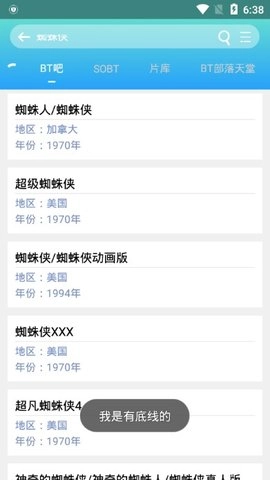 万磁搜版图1