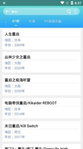 万磁搜版图2